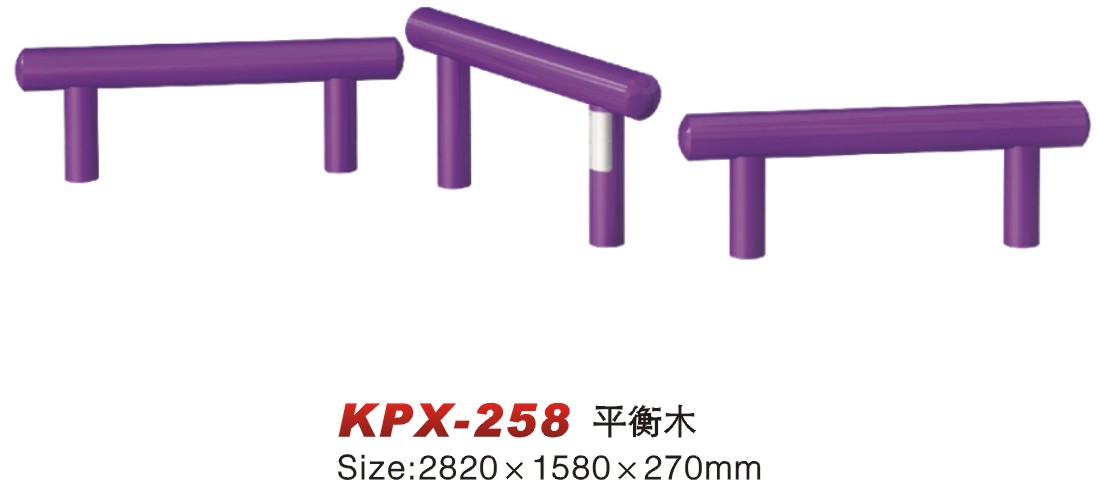 KPX-258平衡木 KPX-258平衡木